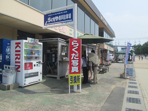 d0029363_190449.jpg