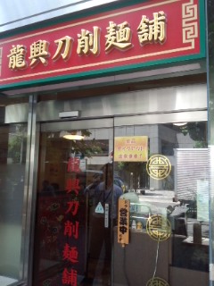 f0112873_22501551.jpg