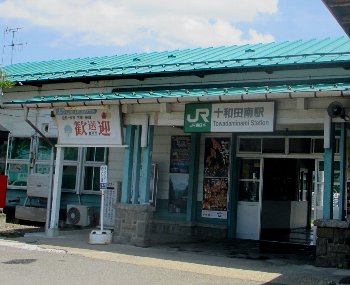 f0003283_15262400.jpg