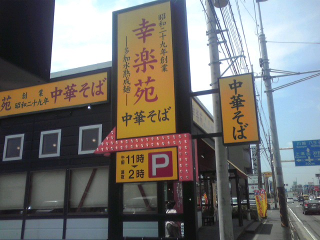 a0291521_136685.jpg
