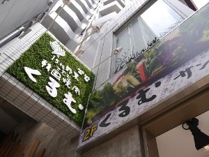 b0125570_15594398.jpg