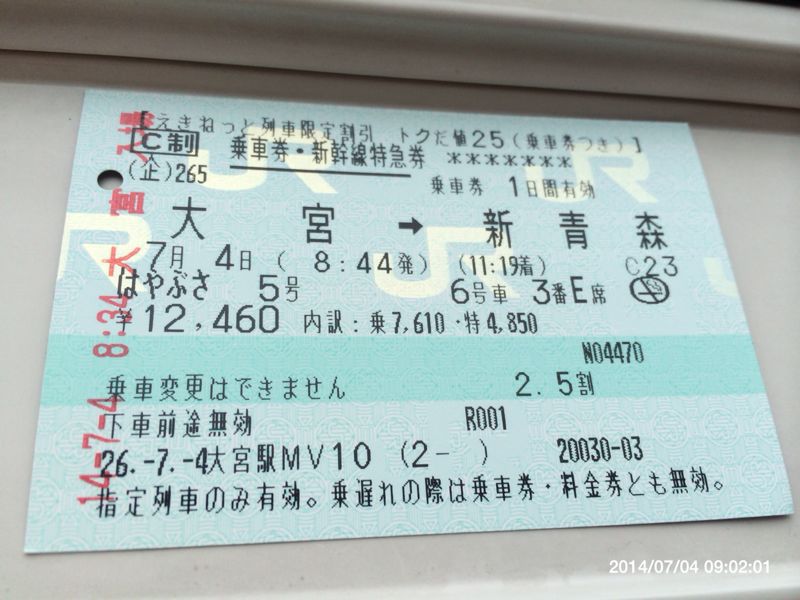 f0128821_755851.jpg
