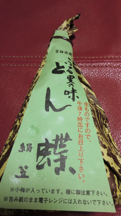 c0236632_7591100.jpg