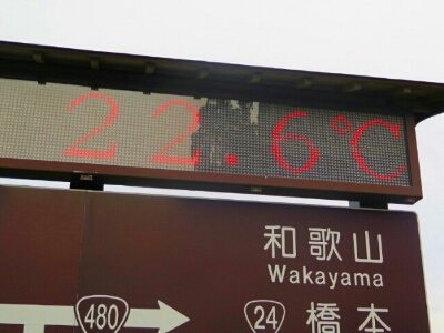 c0292342_22202022.jpg