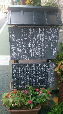 e0216159_1132110.jpg