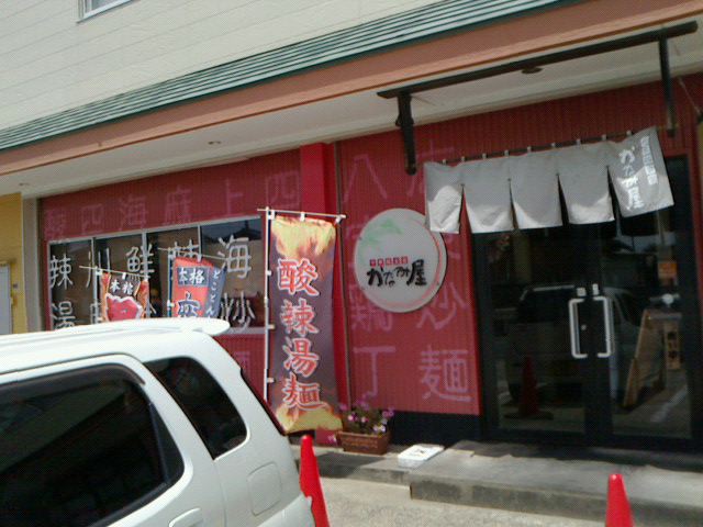 c0104445_237355.jpg