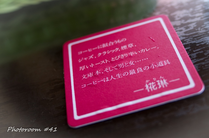 e0250481_064612.jpg