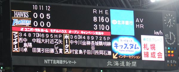 e0126914_23135343.jpg