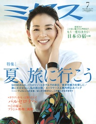a0231632_2052310.jpg