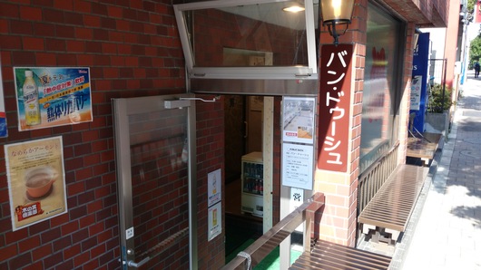 c0193136_21493778.jpg