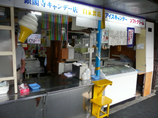 b0325640_131284.jpg