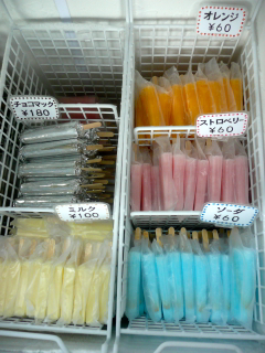 b0325640_13144943.jpg