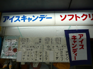 b0325640_13344890.jpg
