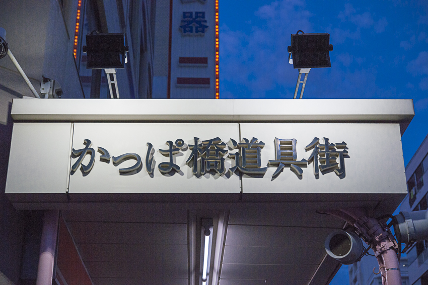 f0077849_21292676.jpg