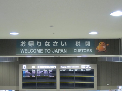 e0041217_1510053.jpg