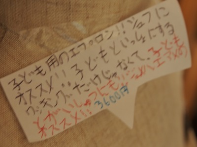 a0279020_22432562.jpg