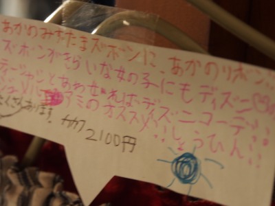 a0279020_22433883.jpg