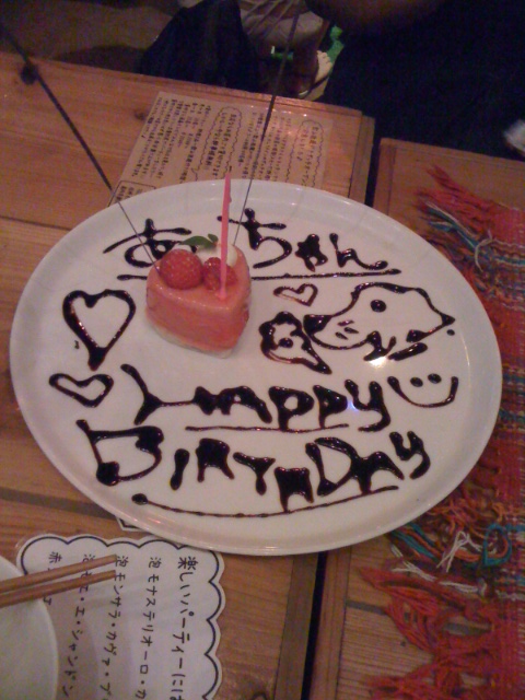b0339522_17445038.jpeg