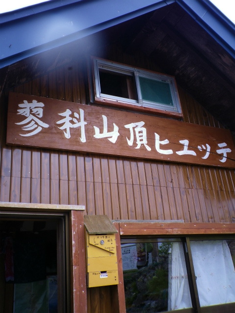 f0188324_20464622.jpg