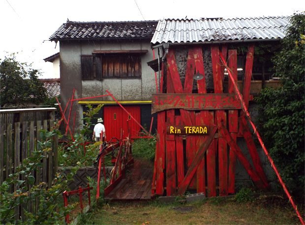 f0214649_20582713.jpg