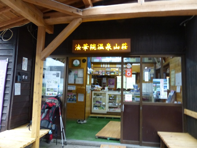f0357487_09820.jpg