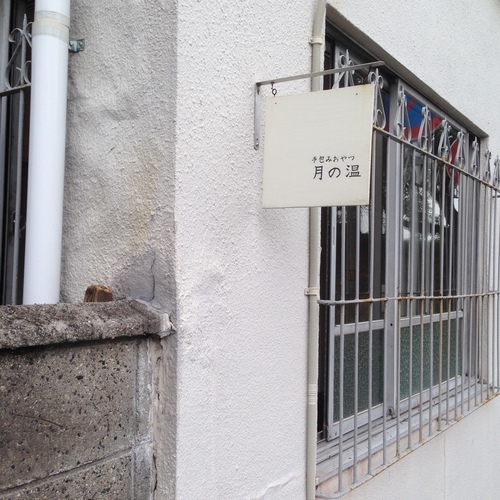 b0154116_145890.jpg