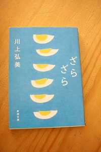e0125722_14225197.jpg