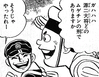 b0002156_1421966.gif