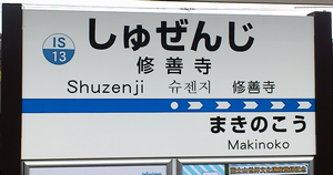 a0057057_2025610.png