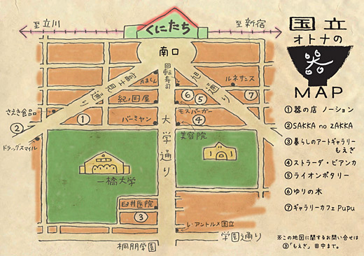 e0238596_1492886.jpg