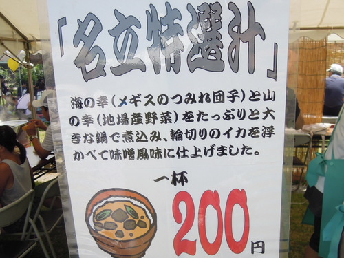 e0147226_21555237.jpg