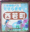 a0057057_1020138.png