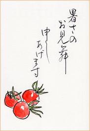 a0081957_10491126.jpg
