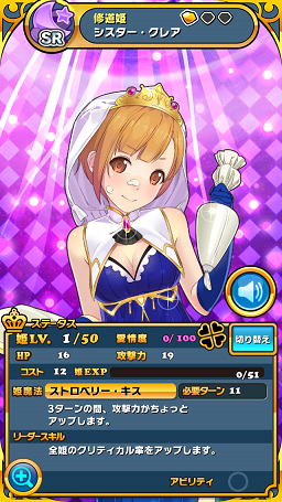 b0083757_2312142.png