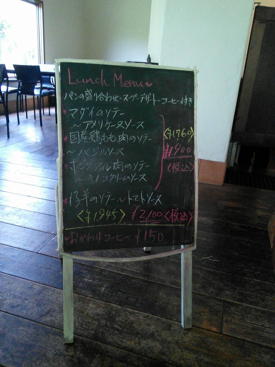 b0282061_8385959.jpg