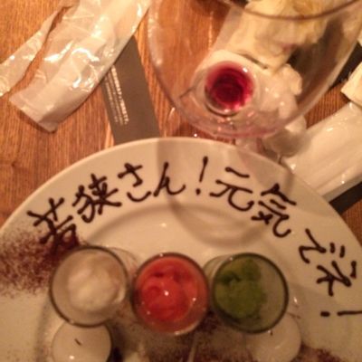 d0023994_1421111.jpg