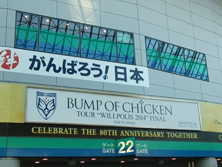 b0082125_8181992.jpg