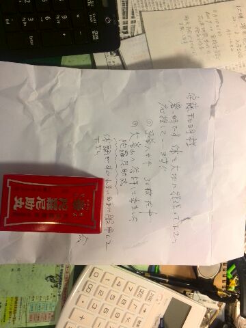 f0111128_10513767.jpg