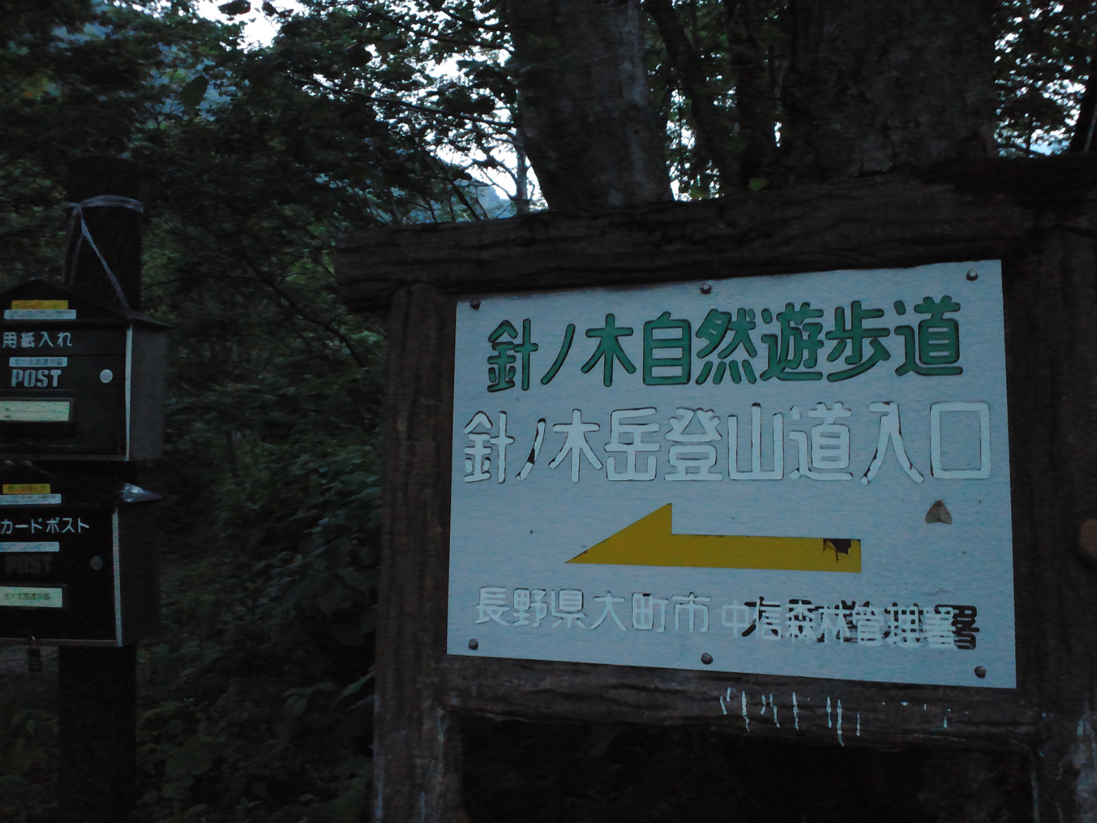 e0024081_08165812.jpg