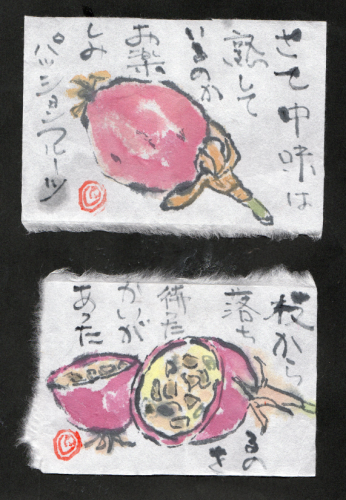 f0346196_06533455.png