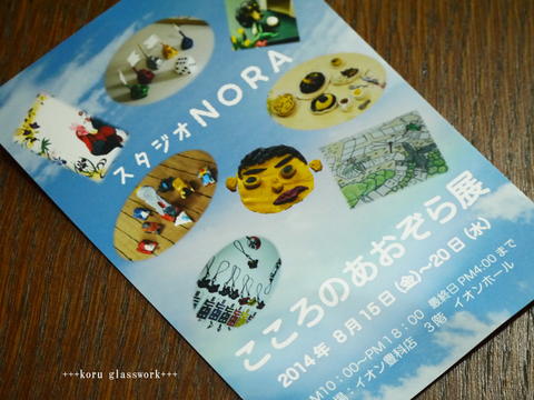 a0305533_17201055.jpg