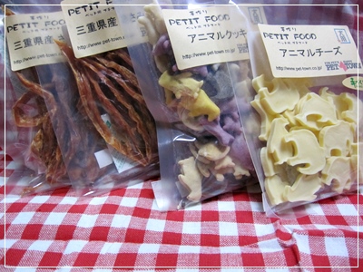 f0142948_23501421.jpg