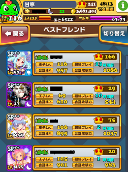 b0083757_22454290.png