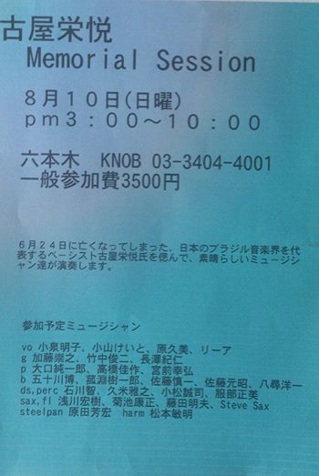 e0117280_15344444.jpg