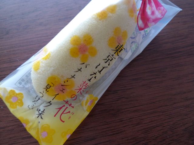 a0079292_13161749.jpg