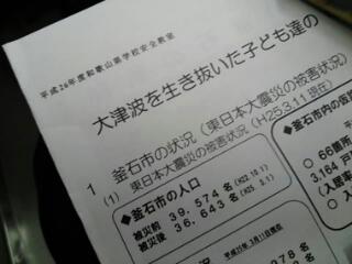 f0128146_17322418.jpg