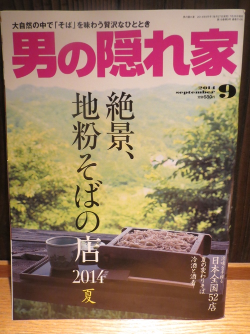 a0160153_22421338.jpg