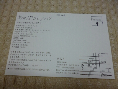 a0213742_838421.jpg