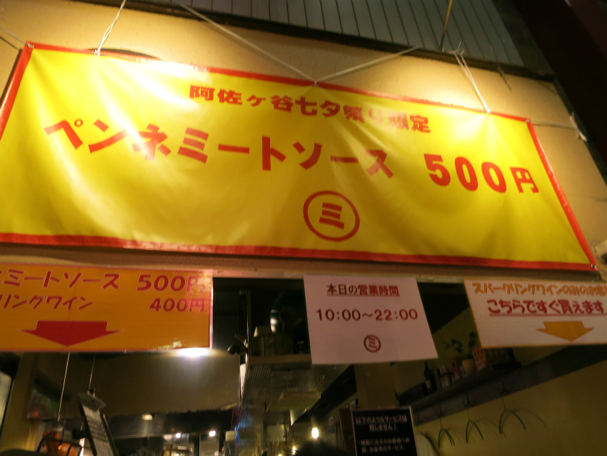 e0208058_6325627.jpg