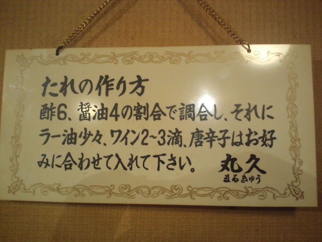 f0051283_11562260.jpg